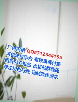 伊宁代妈物业有限公司
